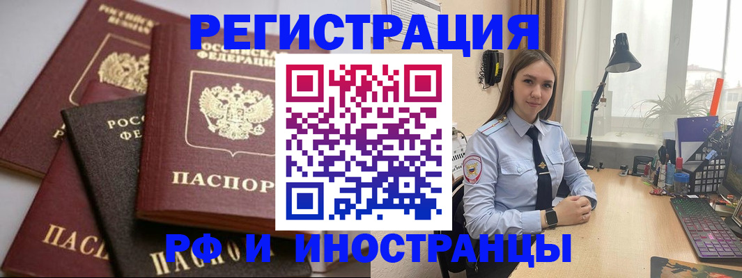 временная регистрация госуслуги в Ноябрьске