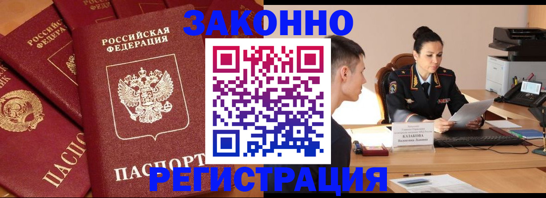 регистрация для школы в Ноябрьске