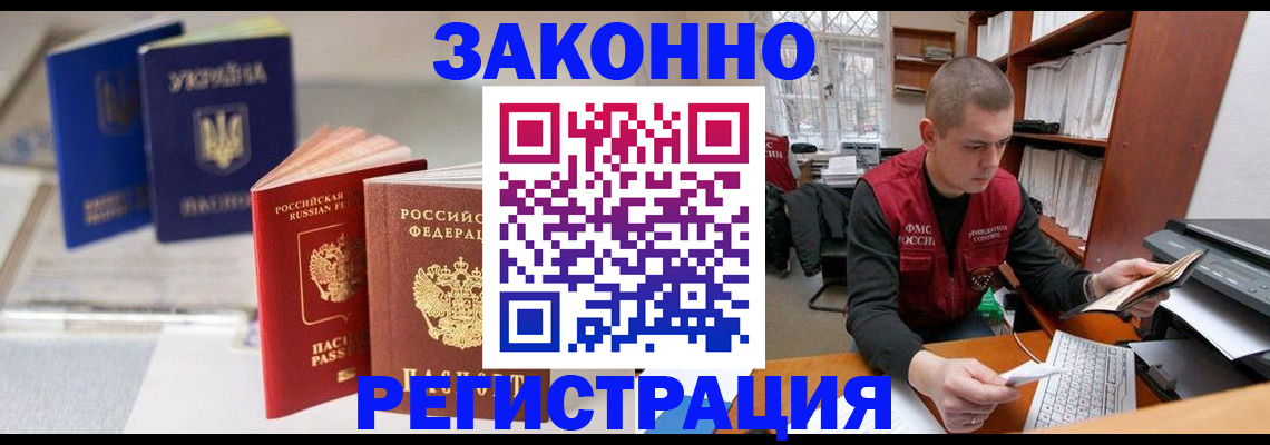 форма 3 в Ноябрьске